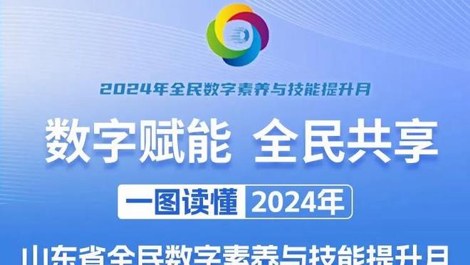 波姐生涯前25战得到至少200分100板75助 队史继韦伯后首位新秀